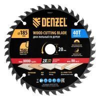 Пильный диск по дереву ф185 х 20 мм, 40 зубьев Denzel