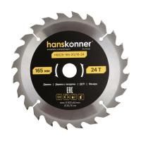 Пильный диск по дереву ArmorPiercing 165x20/16мм, 24 зуба, Hanskonner