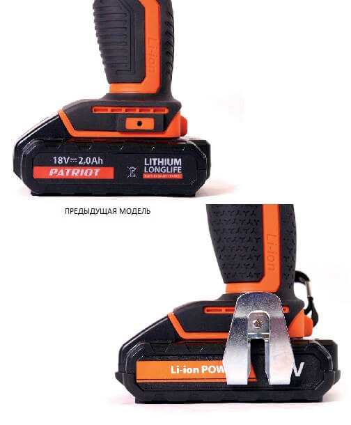 Фиксатор шуруповерта Patriot