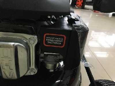 Воздушная заслонка Patriot PT 53LSE