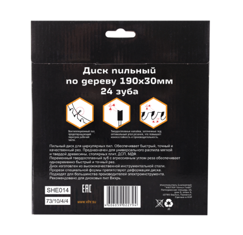 Диск пильный по дереву ВИХРЬ 190х30 мм 24 зуба-Tehinstrument