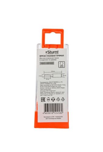 Фреза пазовая прямая с одним лезвием dxhxl 3x10x52 мм, хв.8  Sturm-Tehinstrument