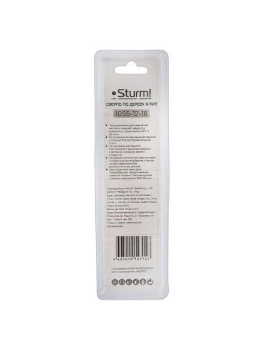 Cверло по дереву X тип, 4 резца, D=18мм, L=165мм, 6гр. Хв., блистер,  Sturm-Tehinstrument