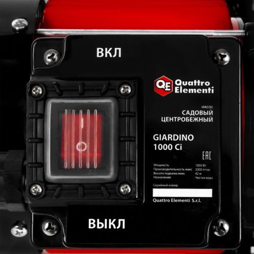 Насос садовый QUATTRO ELEMENTI Giardino 1000 Ci-Tehinstrument