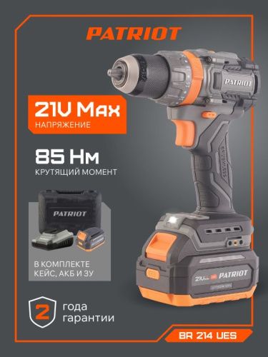 Дрель-шуруповерт аккумуляторная PATRIOT BR 214 UES-Tehinstrument