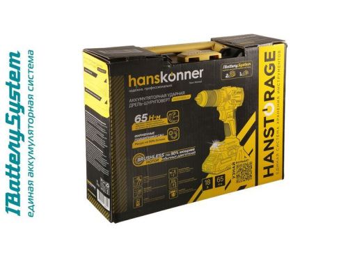 HCD2065BLIC Аккумуляторный шуруповерт Hanskonner 1BatterySystem-Tehinstrument