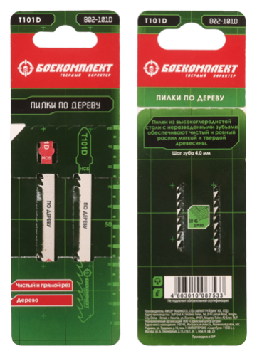Пилки для лобзика по дереву T101D, 2 шт, 100х74мм, шаг зуба 4мм, чистый прямой рез, HCS, БОЕКОМПЛЕКТ-Tehinstrument