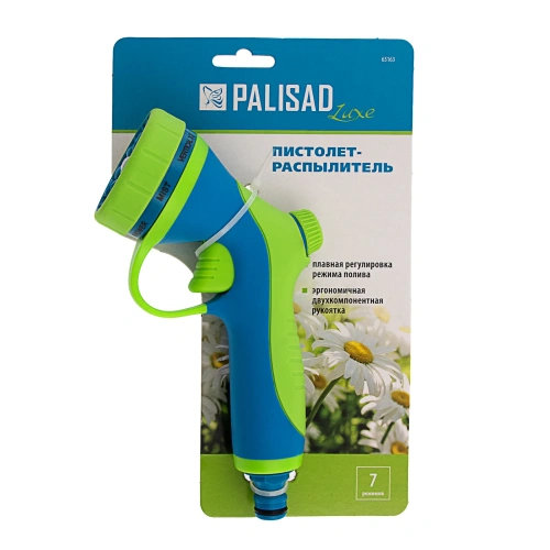 Пистолет распылитель, пластиковый, 7 режимов полива Palisad Luxe-Tehinstrument