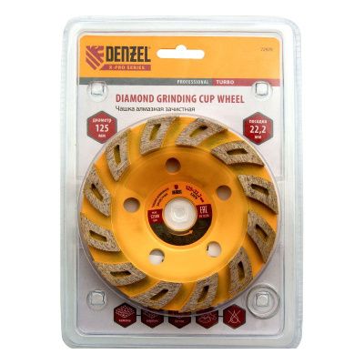 Чашка алмазная зачистная, 125 мм, Турбо Denzel-Tehinstrument