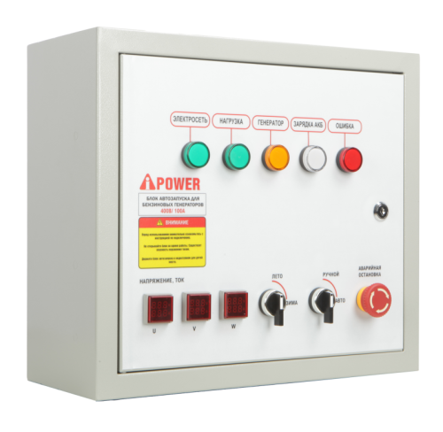 Блок автозапуска для бензиновых генераторов A-iPower  400В/100А 8 пин-Tehinstrument