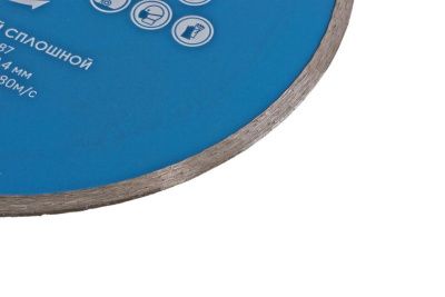 Алмазный диск со сплошным алмазным слоем, 230х22,2, Союз-Tehinstrument