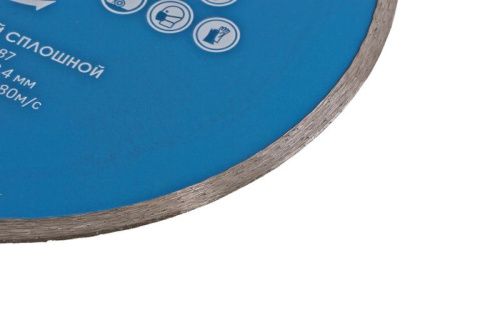 Алмазный диск со сплошным алмазным слоем, 230х22,2, Союз-Tehinstrument