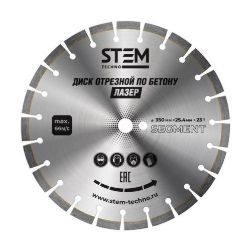 Диск лазерный 350 мм-Tehinstrument