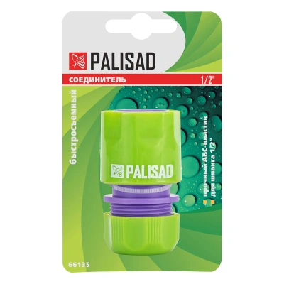 Соединитель пластмассовый, быстросъемный для шланга 1/2 Palisad-Tehinstrument