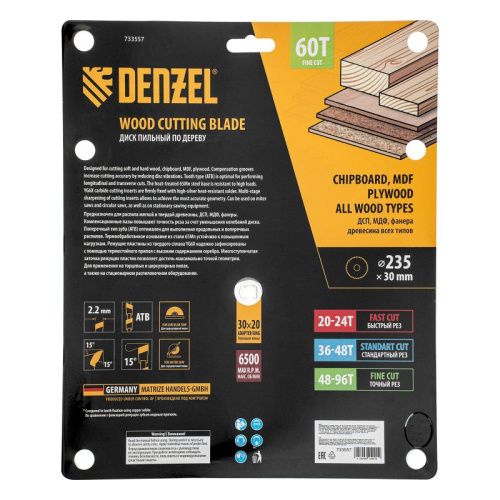 Пильный диск по дереву ф235 х 30 мм, 60 зубьев Denzel-Tehinstrument