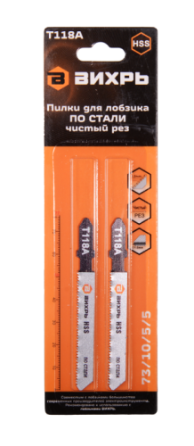 Пилки для лобзика ВИХРЬ Т118A по стали, чистый рез-Tehinstrument