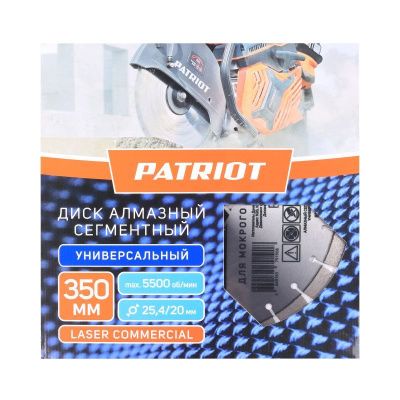 Диск Laser Professional алмазный сегментный (350х25 мм), PATRIOT-Tehinstrument