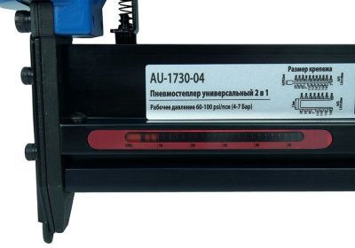 Степлер пневматический универсальный скоба/гвоздь  Sturm-Tehinstrument