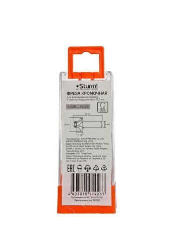 Фреза кромочная калевочная с подшипником 12,7 мм, dxhxl 29x14x58 мм, хв.8  Sturm-Tehinstrument