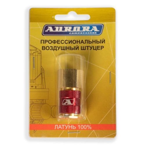 Штуцер профессиональный мама с внутренней резьбой 1/2F, латунь, блистер 1шт, Aurora-Tehinstrument