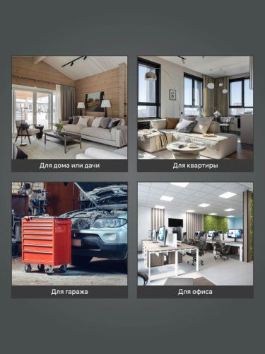 Тепловая пушка электрическая Patriot PT-R 24-Tehinstrument