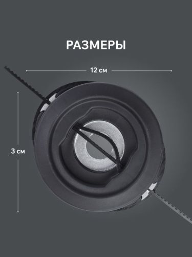 Катушка PATRIOT DL 1235-Tehinstrument