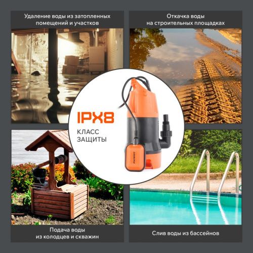 Насос дренажный Patriot F 1100-Tehinstrument