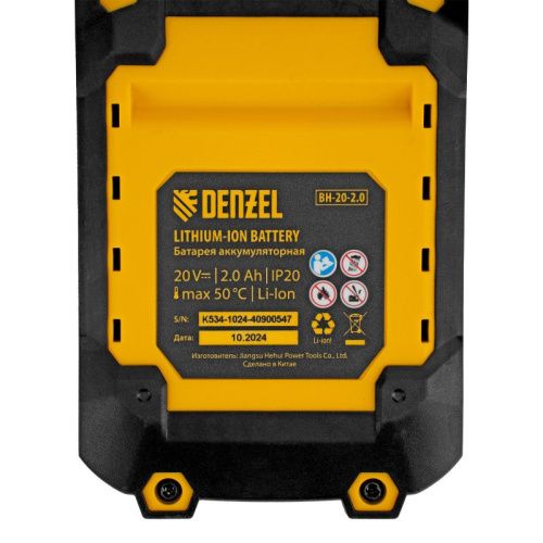 Кусторез аккумуляторный Denzel HTD-510-Tehinstrument