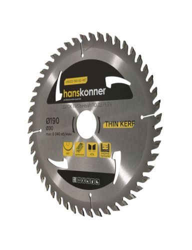 Пильный диск по дереву THIN KERF 190x30 мм, 48 зубьев, Hanskonner-Tehinstrument