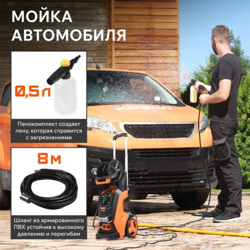 Моющий аппарат PATRIOT GT890 Imperial-Tehinstrument