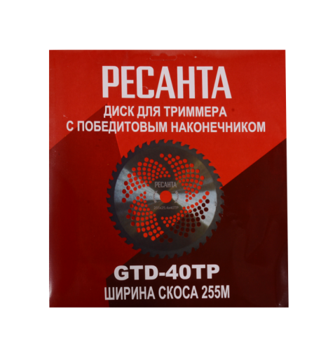 Электрический триммер Ресанта ЭТ-1200Н-Tehinstrument