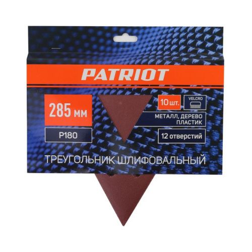 Треугольник шлифовальный на липучке (285мм, Р180, 12 отв), PATRIOT-Tehinstrument