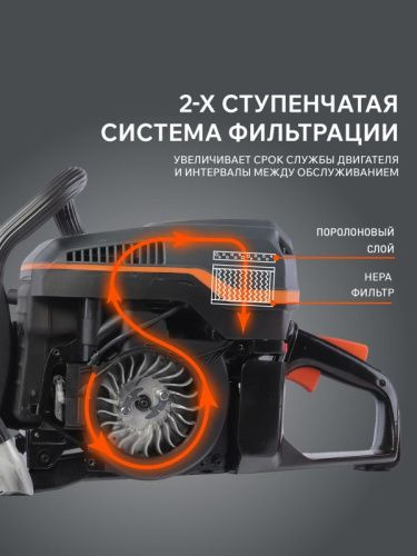 Бензорез PATRIOT DSG 940M-Tehinstrument