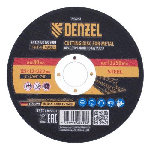 Круг отрезной по металлу, 125 х 1,2 х 22,2 мм, A60QBF Denzel-Tehinstrument