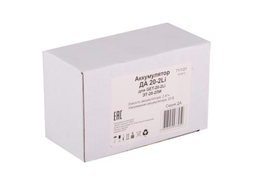 Аккумулятор Huter ДА 18-2Li (для GET18-2 Li, ЭТ-20-2ЛИ) HLN-Tehinstrument