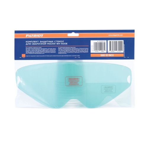 Комплект защитных стекол для маски WH 600 E (3-310x124, 1-122x66), Patriot-Tehinstrument
