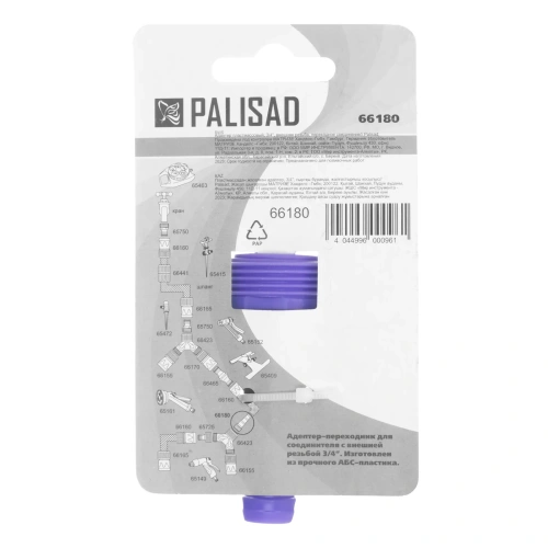 Адаптер пластмассовый, 3/4, внешняя резьба, переходное соединение Palisad-Tehinstrument