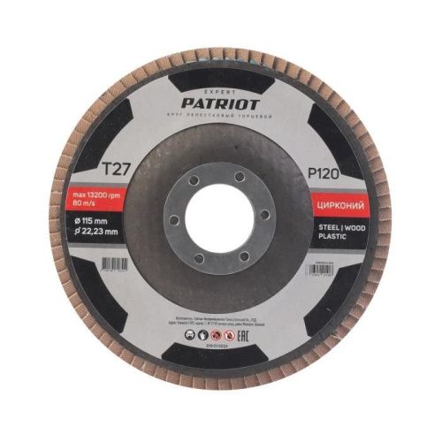 Круг лепестковый торцевой (115х22.23 мм, P120), PATRIOT-Tehinstrument