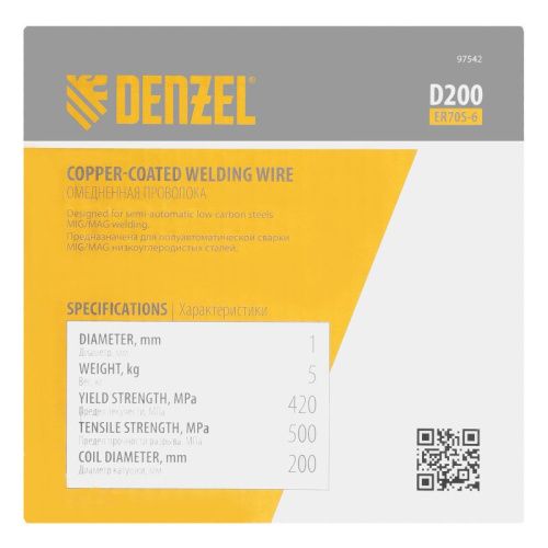 Омедненная проволока ER70S-6, диам. 1 мм, 5 кг, диам. катушки D200 Denzel-Tehinstrument