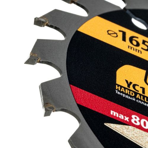 Пильный диск по дереву с гвоздями, ф165 х 20 мм, 20 зубов Denzel-Tehinstrument