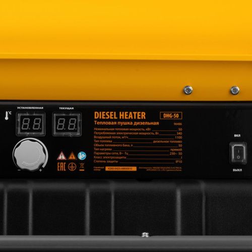 Дизельная тепловая пушка Denzel DHG-50-Tehinstrument
