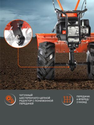 Мотоблок бензиновый Patriot УРАЛ M с колесами Extreme-Tehinstrument