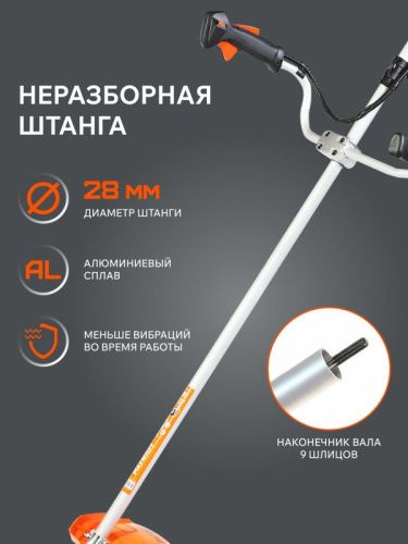 Триммер бензиновый Patriot PT 4555 ES Country-Tehinstrument