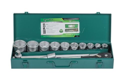 Набор инструментов 14 предметов 3/4 для грузовиков (T) Арсенал-Tehinstrument