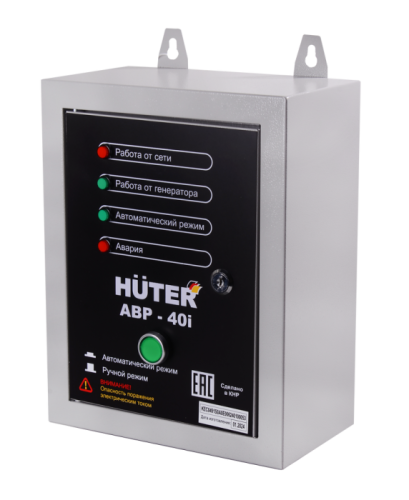АВР для бензогенератора АВР-40I Huter-Tehinstrument