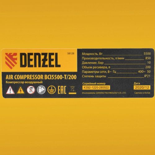 Компрессор воздушный, ременный привод Denzel BCI5500-T/200-Tehinstrument