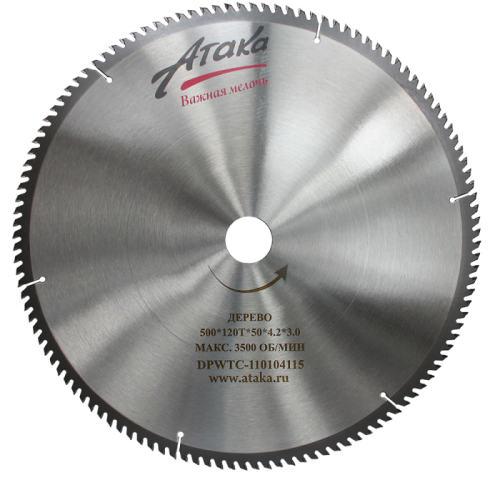 Пильный диск по дереву профи Атака 500*120T*50-Tehinstrument