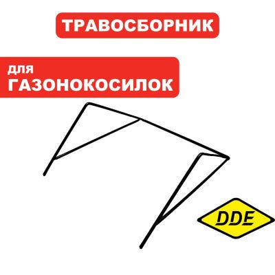 Травосборник г/к DDE - рамка к WYZ22-1_Расподия-Tehinstrument