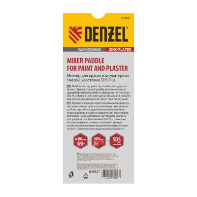 Миксер для красок и штукатурных смесей Denzel 80 х 400 мм-Tehinstrument