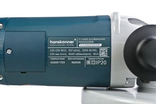 Болгарка (УШМ) Hanskonner PLATINUM HAG22230B-Tehinstrument